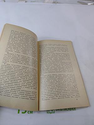 Виктор Гюго