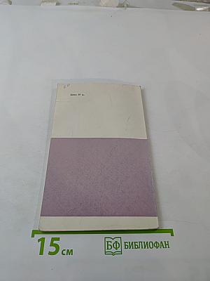 Виктор Гюго