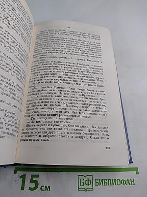 Кюхля. Рассказы