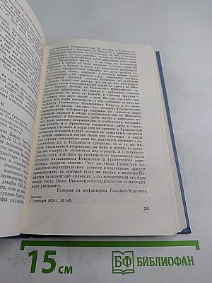 Кюхля. Рассказы