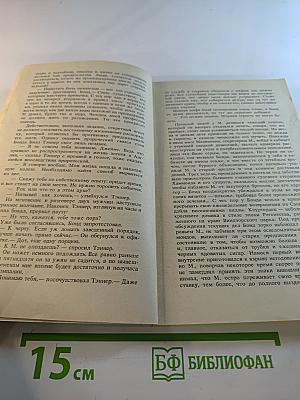 007 Полковник Сун