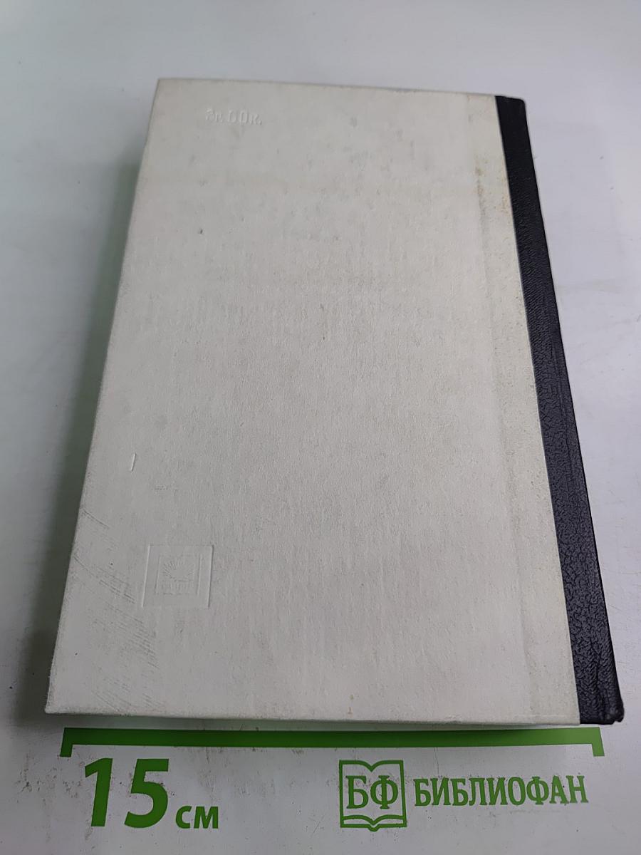 Преображение России