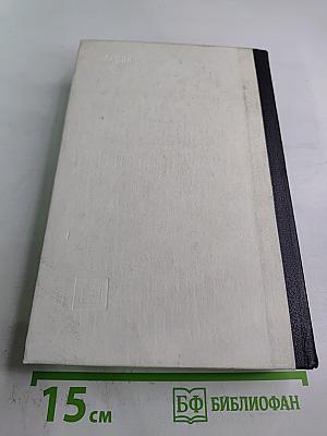 Преображение России