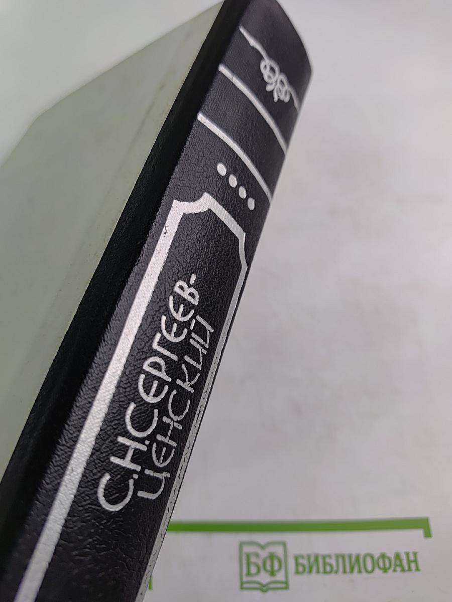 Преображение России