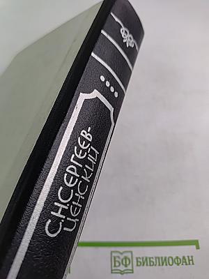 Преображение России