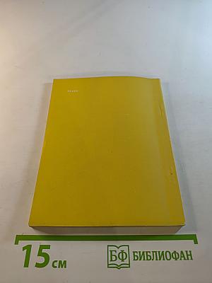 Весенний говор