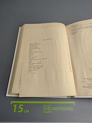 Записки охотника