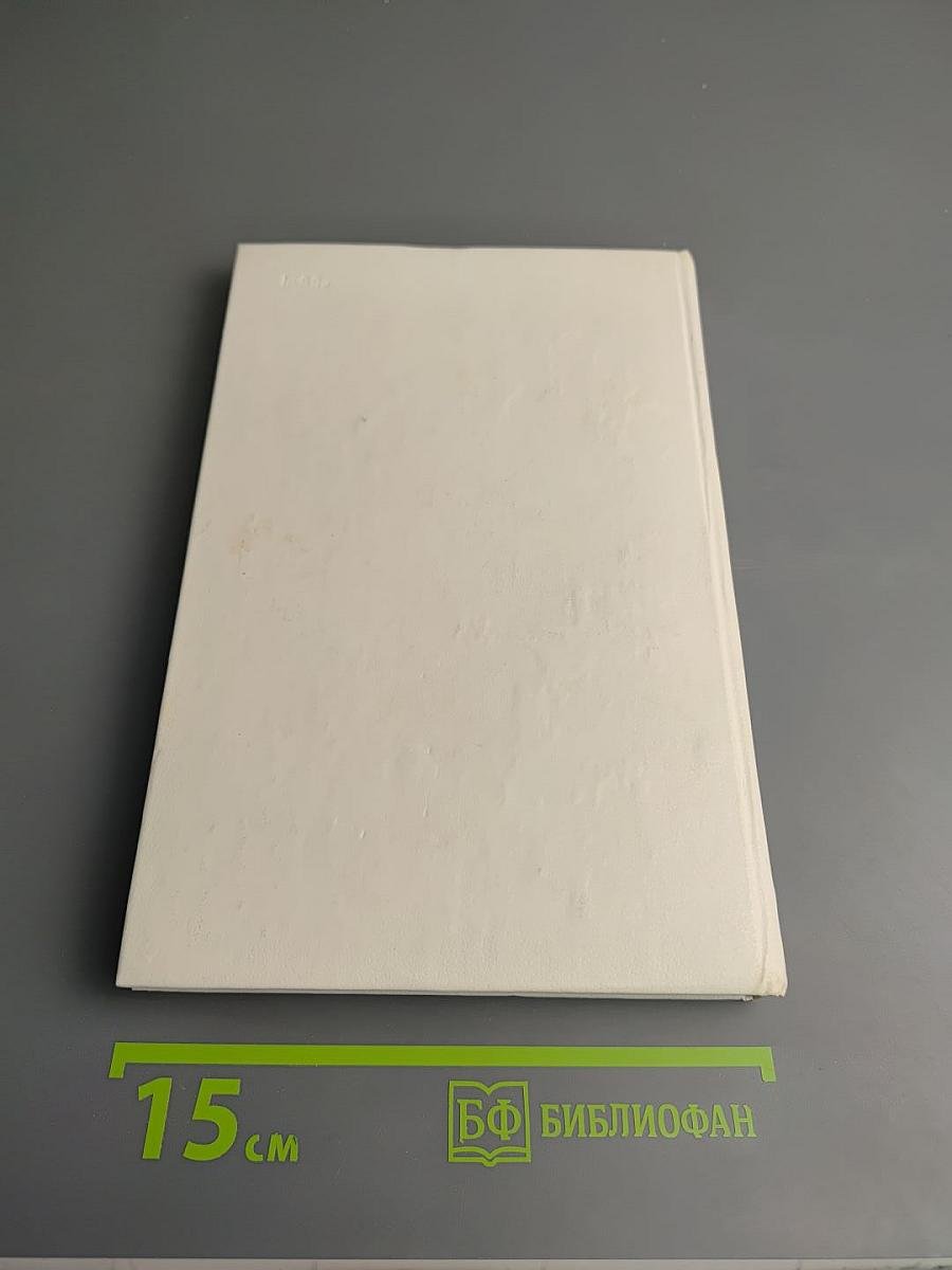 Записки охотника