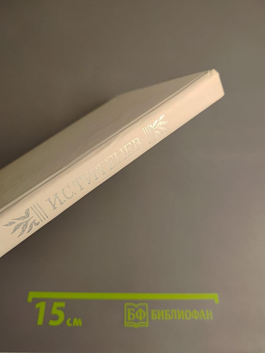 Записки охотника