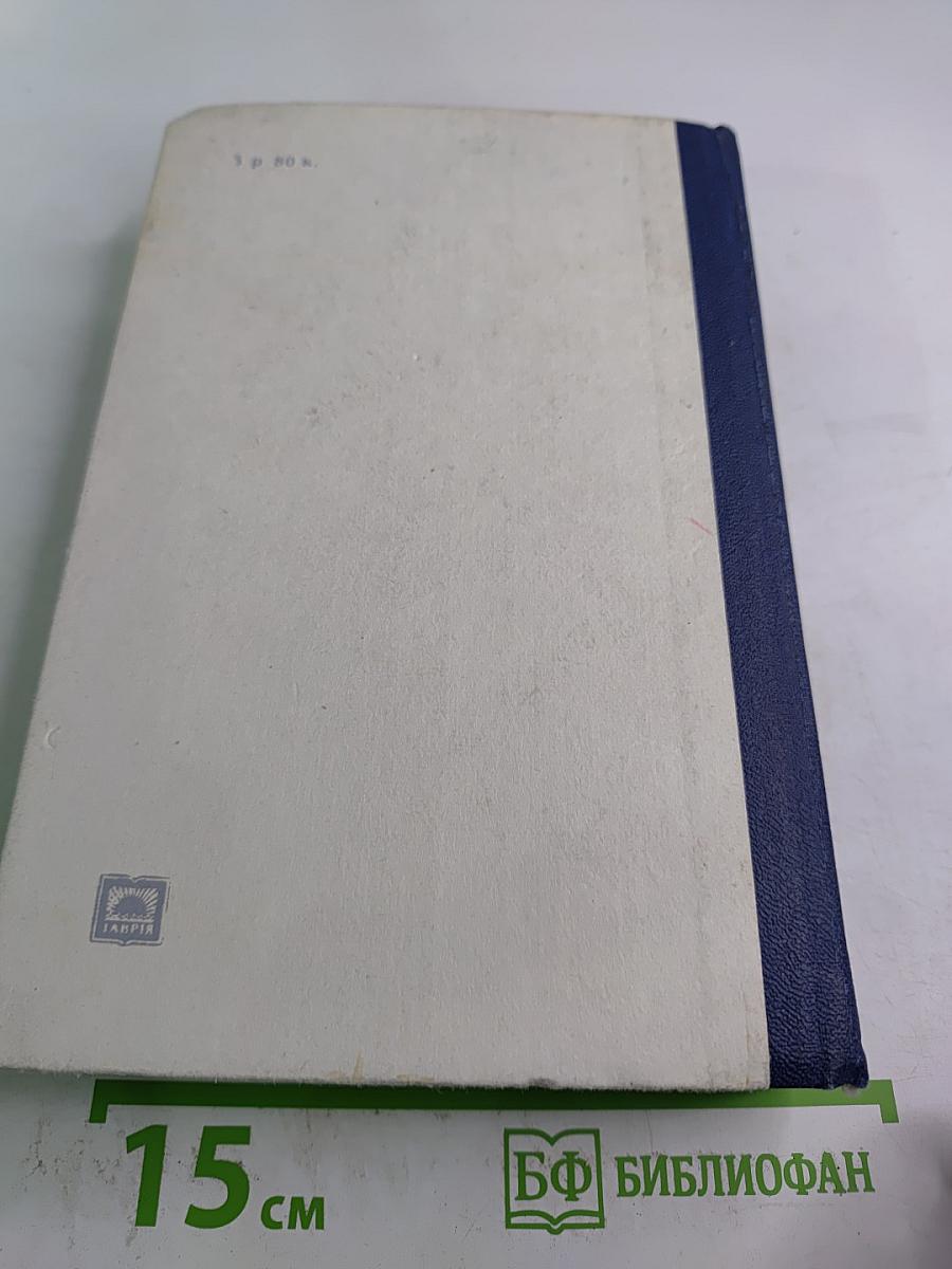 Преображение России