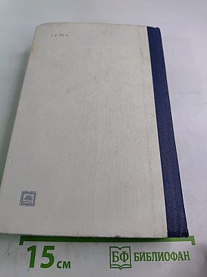 Преображение России