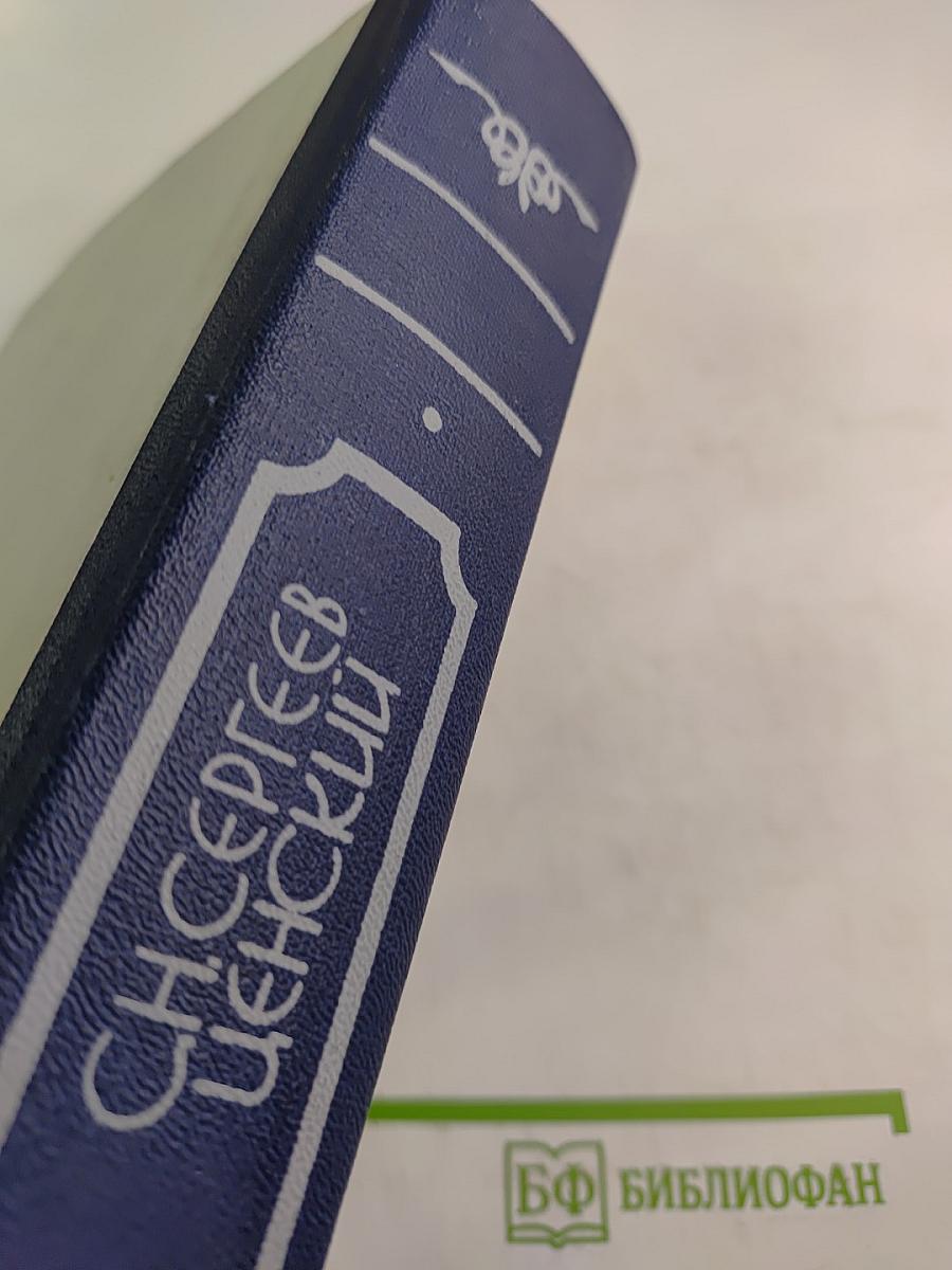 Преображение России