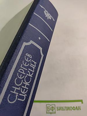 Преображение России