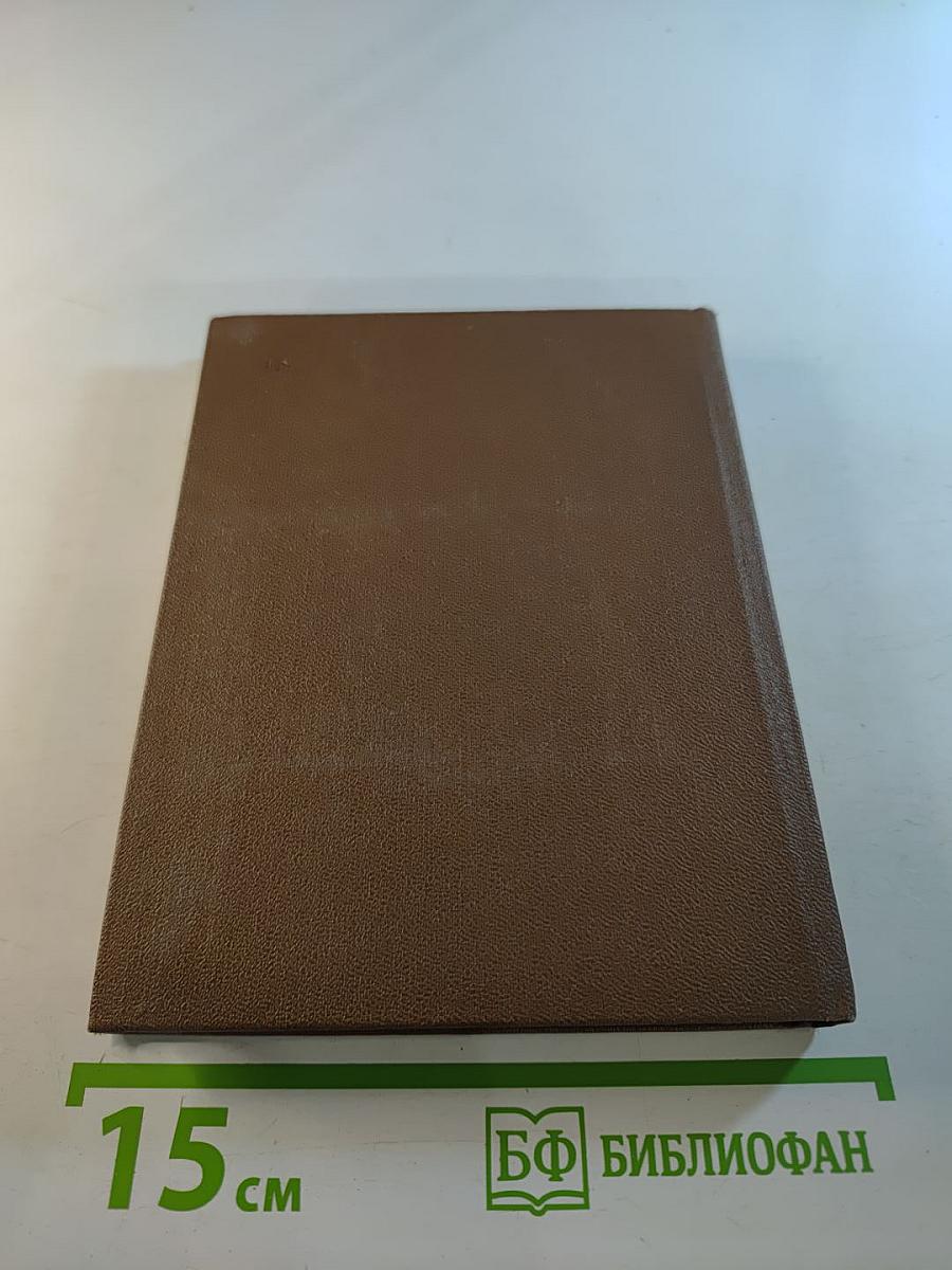 День за днем. Лирический дневник критика