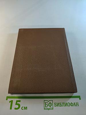 День за днем. Лирический дневник критика