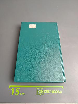 Последний путь Владимира Мономаха