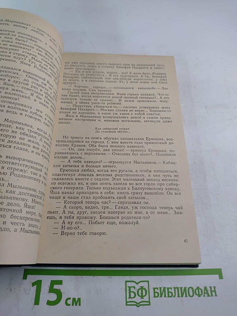 Золото
