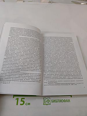 Человек в пространстве культуры