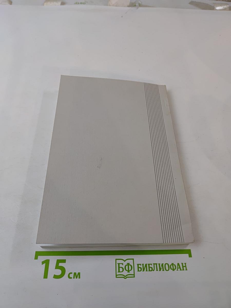 Человек в пространстве культуры