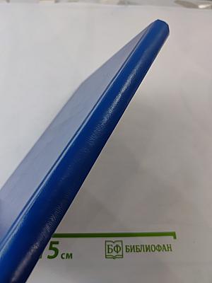 Научно-технические проблемы проектирования, строительства и эксплуатации объектов водного транспорта