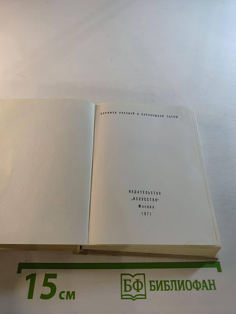 Андреев-Бурлак