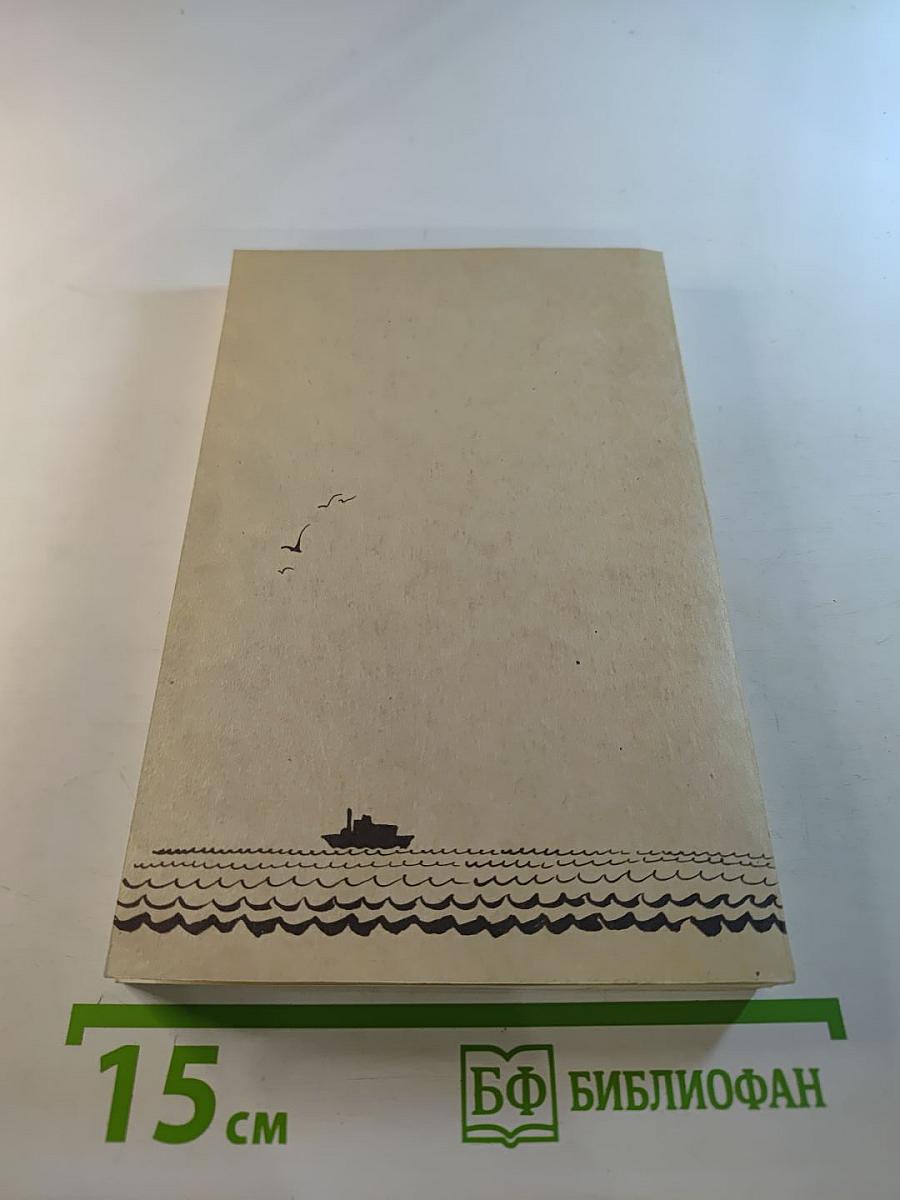 Классический детектив. Выпуск 1