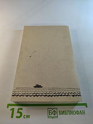 Классический детектив. Выпуск 1