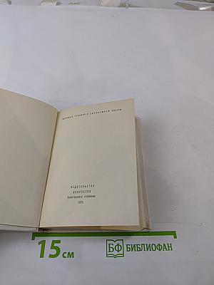 Стрельская