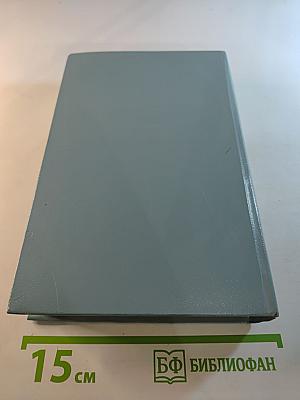 Антология русского советского рассказа (20-е годы)