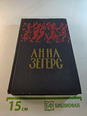 Повести и рассказы