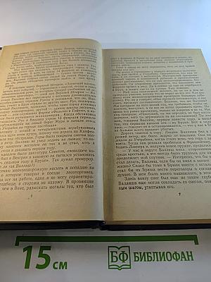 Повести и рассказы