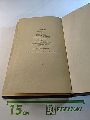 Повести и рассказы