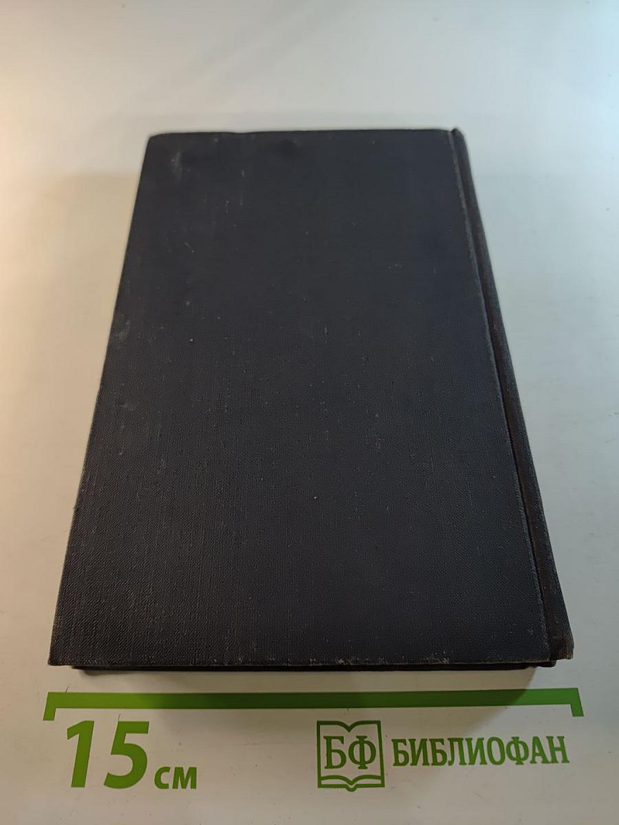 Повести и рассказы