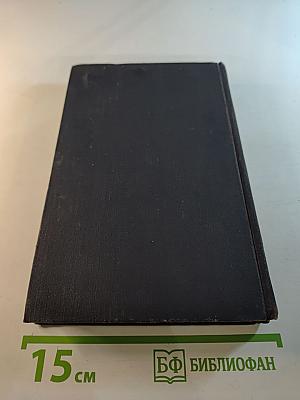 Повести и рассказы