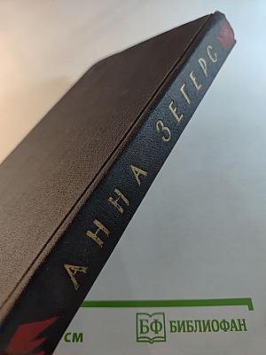 Повести и рассказы