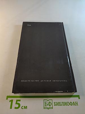 Избранные стихотворения