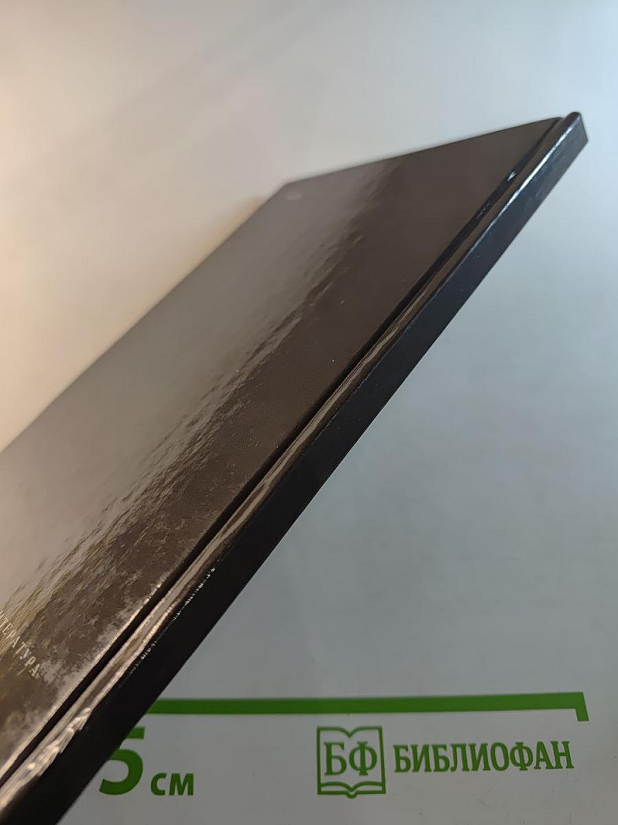 Избранные стихотворения