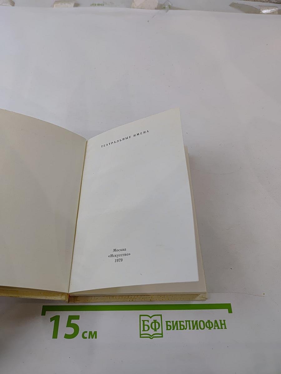 Лешковская