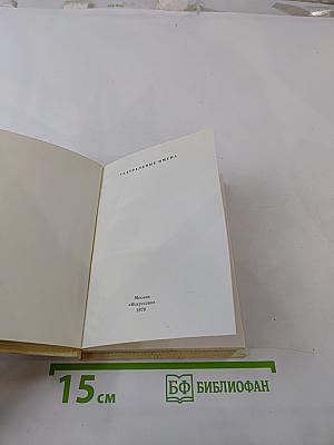 Лешковская