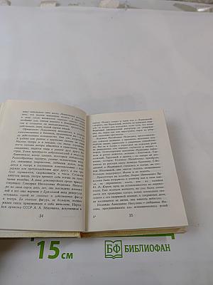 Лешковская