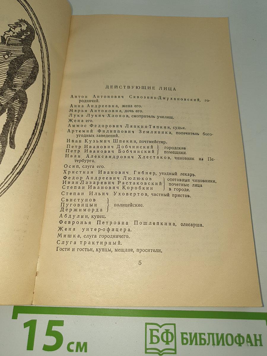 Пьесы