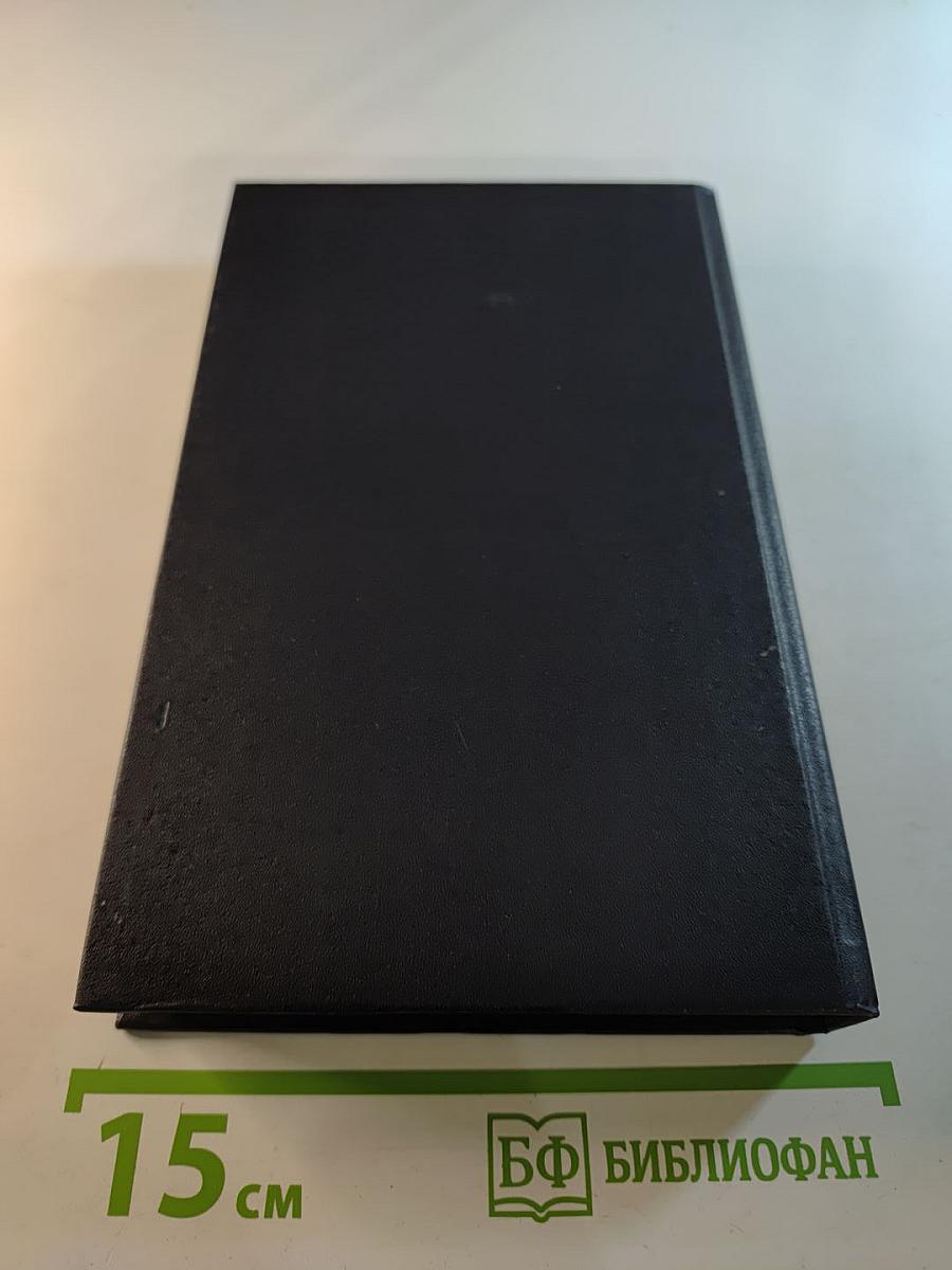 Владислав Ходасевич. Собрание стихов