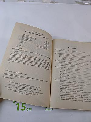 Наследство с налогом в придачу