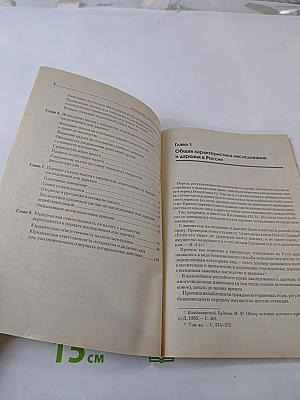 Наследство с налогом в придачу