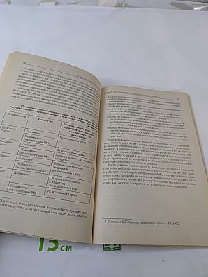 Наследство с налогом в придачу