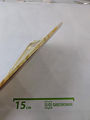 Наследство с налогом в придачу