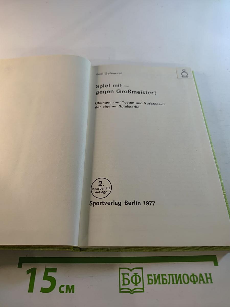 Spiel mit - gegen Großmeister!