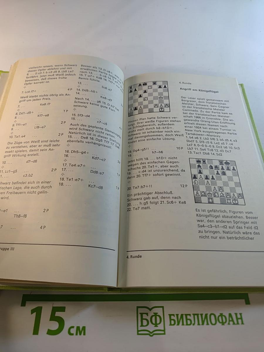 Spiel mit - gegen Großmeister!