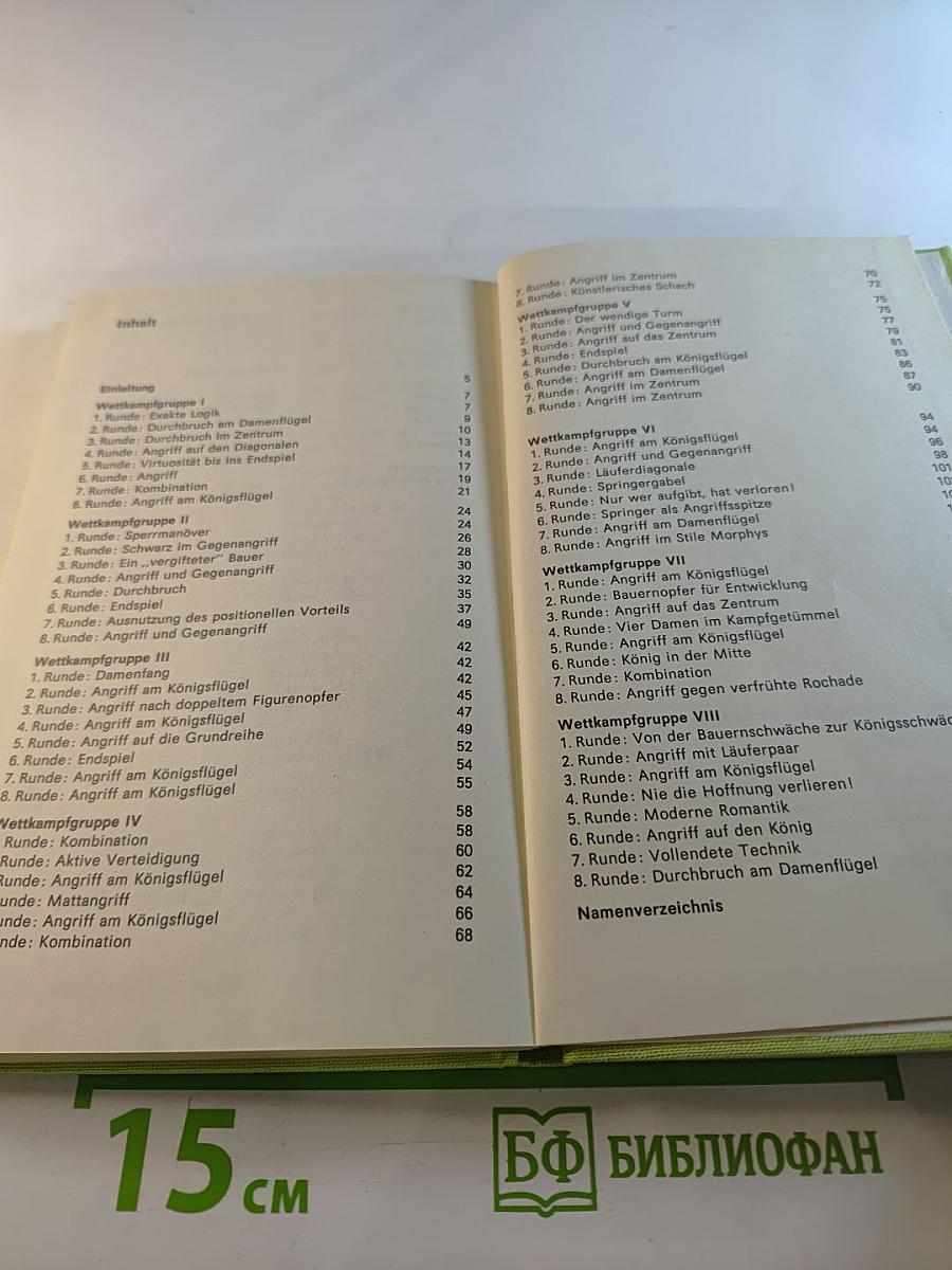 Spiel mit - gegen Großmeister!