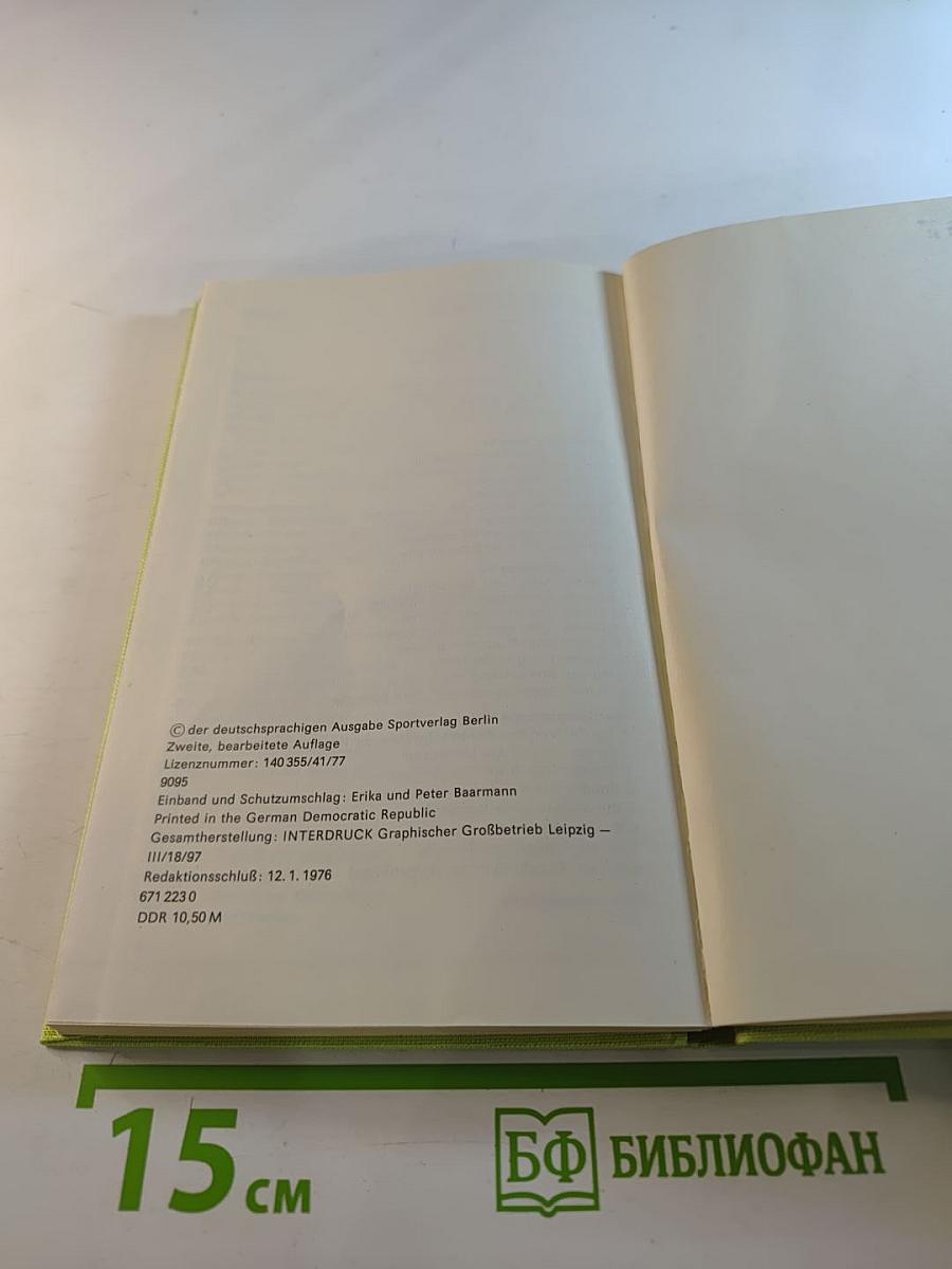 Spiel mit - gegen Großmeister!